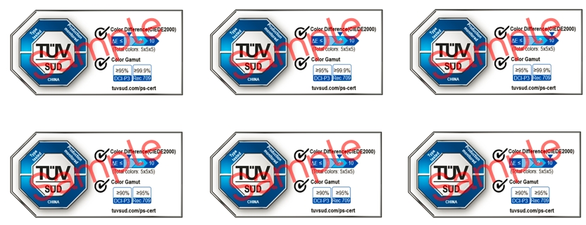 投影儀色域認(rèn)證與投影儀色差認(rèn)證標(biāo)志
